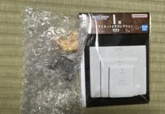 一番くじ HUNTER×HUNTER H賞ゼブロ I賞 2点セット