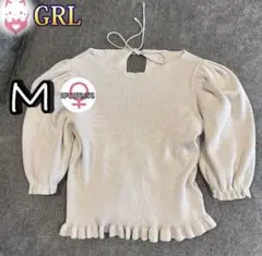 GRL バックリボンパフスリーブニットトップス 裾フリル ベージュ M 五分袖
