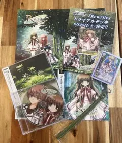 2026年最新】初回限定版 rewriteの人気アイテム - メルカリ