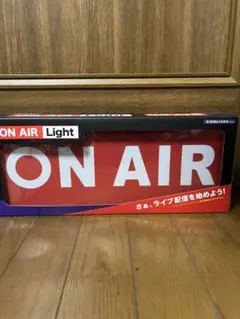 ON AIR Light インテリアライト