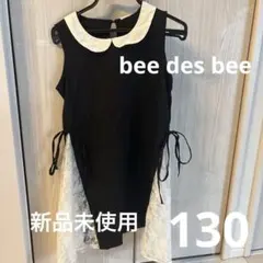 bee des beeサイドレースワンピースのサムネイル