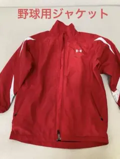 UNDER ARMOUR 赤 ジャケット YMDサイズ