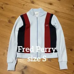 フレッドペリー トラックジャケット ジャージ