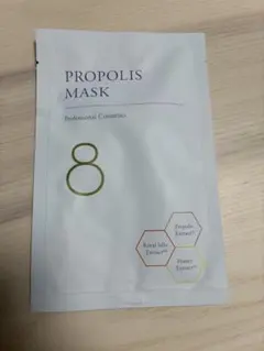 PROPOLIS MASK ハチ P.Pマスク シートマスク