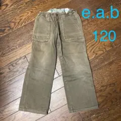 e.a.b 裏地付きパンツ