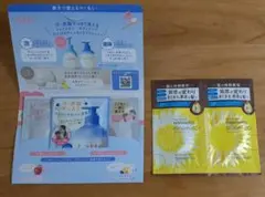 HIMAWARI Bloom d'Or・マー＆ミー シャンプーコンディショナー