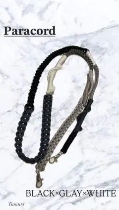 パラコード スマホショルダー