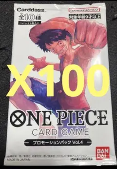 ワンピースカード　プロモーションパック vol.4