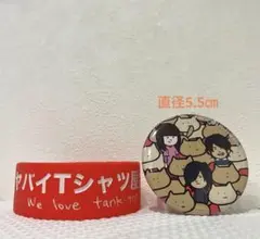 2025年最新】ヤバt ラババンの人気アイテム - メルカリ