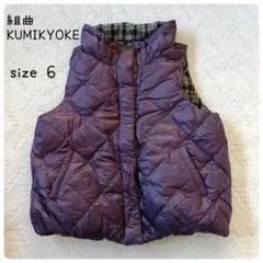 組曲 KUMIKYOKU リバーシブル ダウンベスト ダウン フェザー L