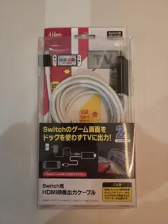 A'class Switch用 HDMI映像出力ケーブル
