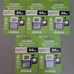 EXCERIA HIGH ENDURANCE G2 64GB　5枚セット