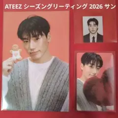 モネ様 リクエスト 2点 まとめ商品