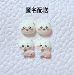 ちいかわ　ネイルパーツ　2種セット