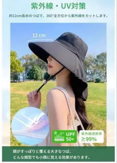 UVカット 帽子 レディース つば広 紐付 日焼け(超軽量•接触冷感•通気性)