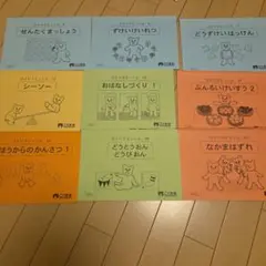 chamic様 リクエスト 4点 まとめ商品