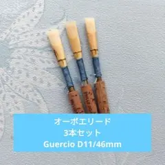 2026年最新】管楽器・吹奏楽器の人気アイテム - メルカリ