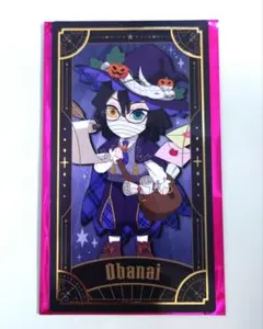 鬼滅の刃　ハロウィン　2024　マジカルカード　伊黒小芭内