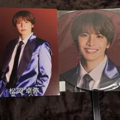 2026年最新】松岡卓弥 うちわの人気アイテム - メルカリ