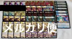 逆アポロ　デッキ　魔誕妖精スイセン　シク　シークレット　ホワイト・スワン 逆アポロ デッキ 魔誕妖精スイセン シク シークレット ホワイト