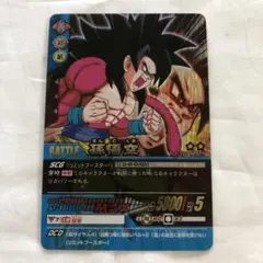 ドラゴンボールZ2 カードダス孫悟空 105-11