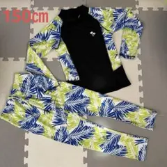 キッズ ラッシュガード 上下セット 150㎝
