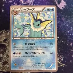 2026年最新】ポケモンカード シャワーズ 184/BW-P プロモの人気