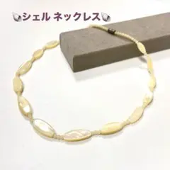 ☆ヴィンテージ☆マザーオブパール×ビーズ　ネックレス　41cm