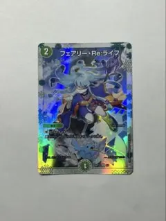 【引退品】アナカラーマルル 引退品】アナカラーマルル 引退品】アナカラーマルル