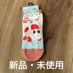 Item thumbnail for item 390e603e-e21e-4fff-8053-c63adf78442c