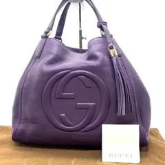 【極美品】グッチ ハンドバッグ ソーホー インターロッキング パープル カード袋