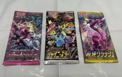 未開封パック　３点　ポケモンカード