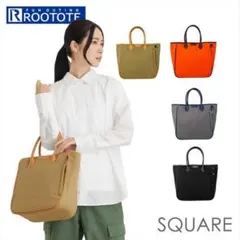 【新品未使用】 ROOTOTE SN.スクエア.spruce-A カーキ