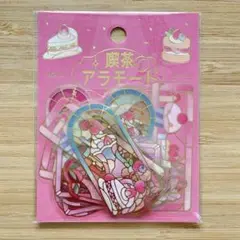喫茶アラモード・ステンド レッド
