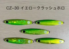 ひろき様 リクエスト 2点 まとめ商品