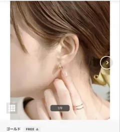 ANEMONE アネモネ　ゴールド ドロップライン ミニフープピアス