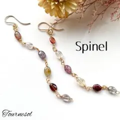 14kgf 天然石　マルチカラー　スピネル　ピアス　イヤリング