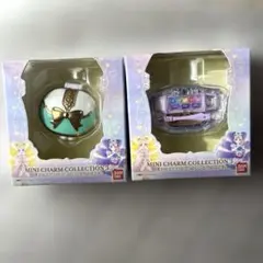 プリキュア ミニチャームコレクション セット