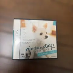 nintendogs チワワ＆フレンズ ニンテンドーDS ソフト