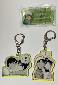 【新品・未使用】名探偵コナン 服部平次 ネームバッジ＆アクリルキーホルダー２種