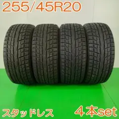 3947 ブリヂストン 245/80R17.5 スタッドレス 6本セット - メルカリ