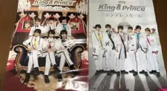 King & Prince シンデレラガール ポスター2枚セット