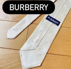 【美品】Burberry ネクタイ　白　バーバリー　ハイブランド