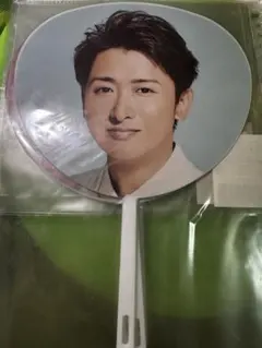 嵐 5×20 ミニうちわ 大野智