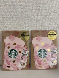 スターバックスドリンクチケット2枚セット
