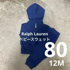 ネイビー 上下セット トレーナー・パーカー