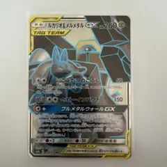 フルメタルウォール　未開封ボックス　シュリンクあり ポケモンカードゲーム サン＆ムーン 強化拡張パック フルメタル