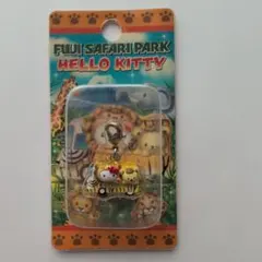 2025年最新】ハローキティサファリパークの人気アイテム - メルカリ