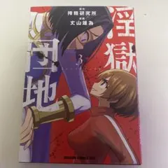 Item thumbnail for item 386a3298-fa08-4b8c-9c77-a2afa72b1b2e