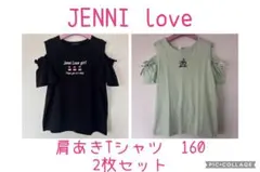 JENNI love✩.*˚肩あきTシャツ 160 2枚セット